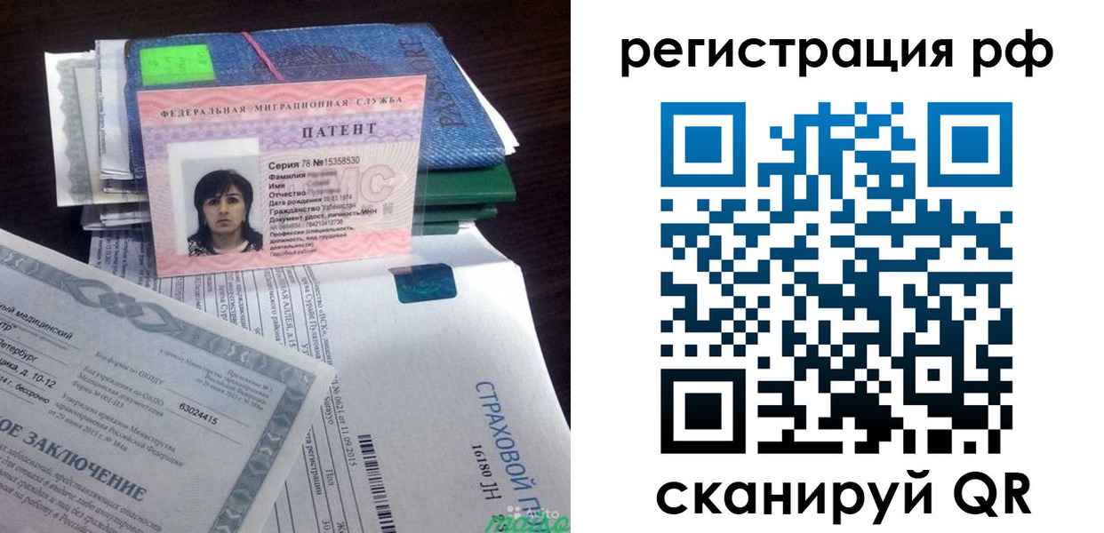 форма 3 в Елизово