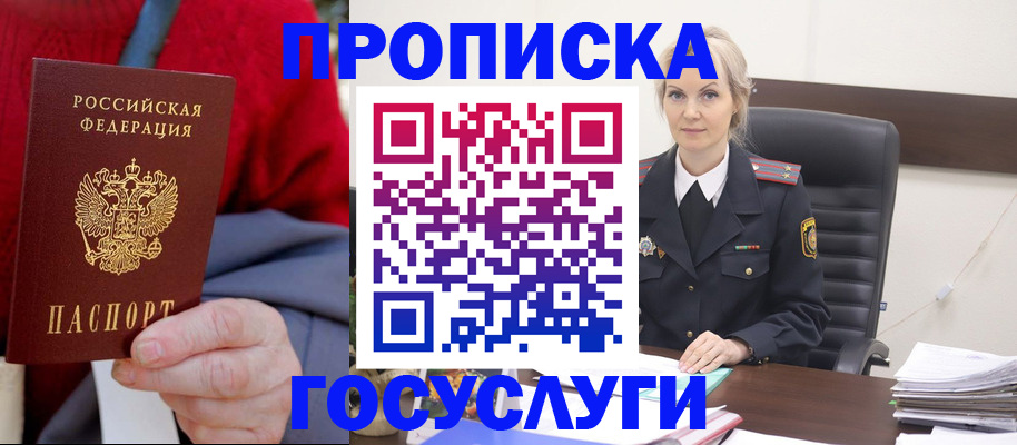 форма 3 в Елизово