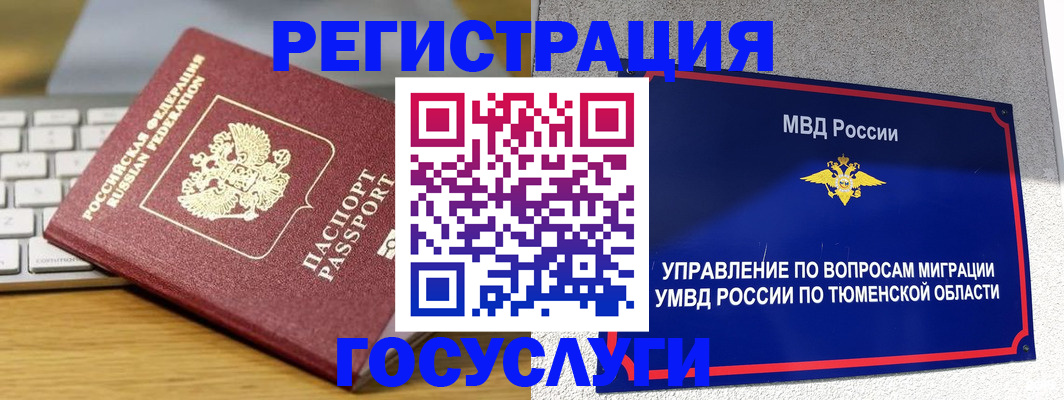 пропишу в квартире в Елизово