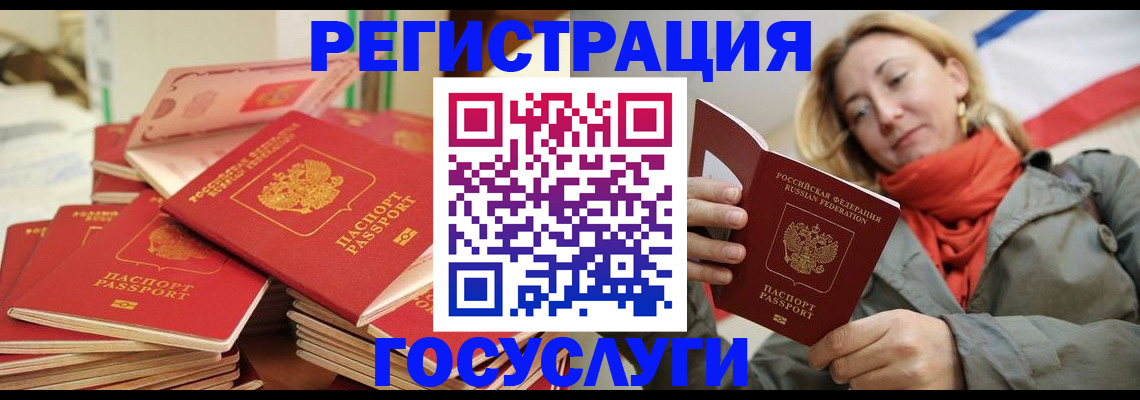 пропишу в квартире в Елизово